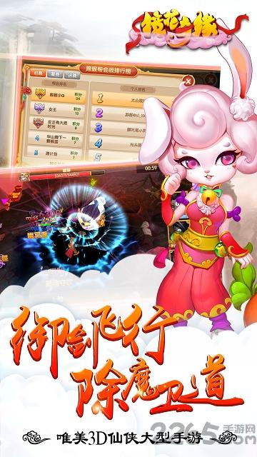 镜花奇缘小米版下载,镜花奇缘,仙侠手游,rpg手游,小米手游