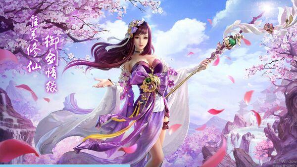 太乙剑客行最新版下载,太乙剑客行,动作手游,修仙手游