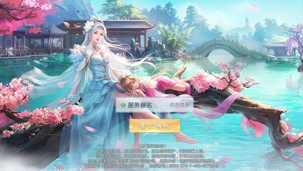 太乙剑客行最新版下载,太乙剑客行,动作手游,修仙手游