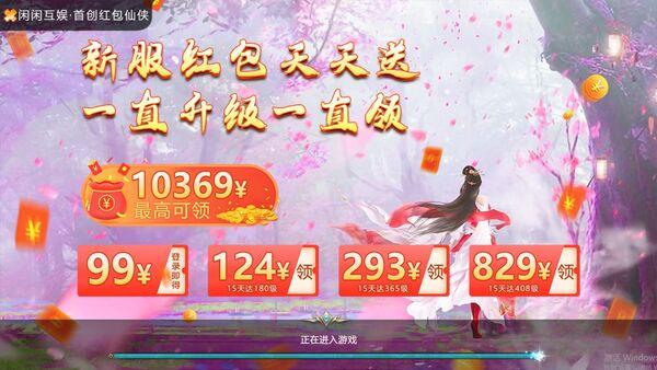 太乙剑客行最新版下载,太乙剑客行,动作手游,修仙手游