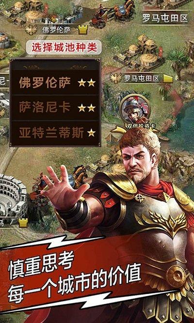 天将雄师手游九游版下载,即时手游,策略手游,九游手游,天将雄师