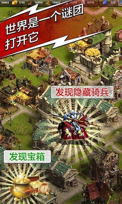 天将雄师手游九游版下载,即时手游,策略手游,九游手游,天将雄师