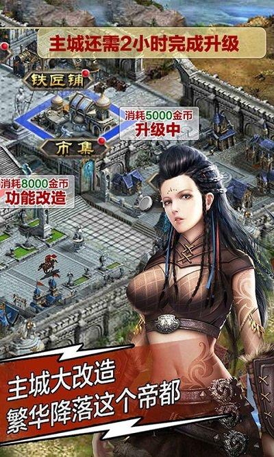 天将雄师手游九游版下载,即时手游,策略手游,九游手游,天将雄师