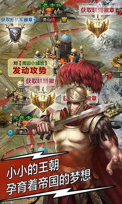 天将雄师手游九游版下载,即时手游,策略手游,九游手游,天将雄师