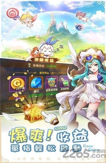 诸神学院smash台服下载,诸神学院,二次元手游,竞技手游