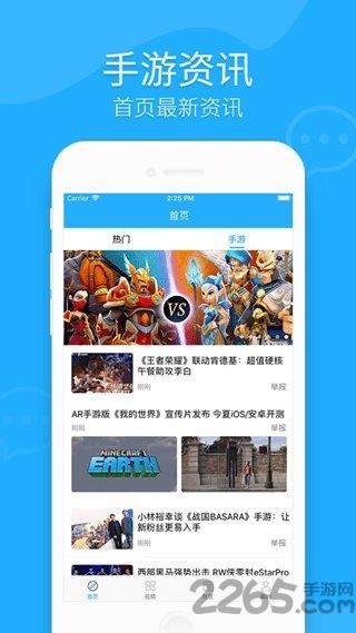 7366游戏盒子(暂未上线),7366游戏盒,游戏盒子