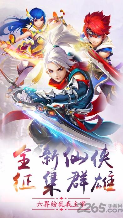 御魂九霄360客户端下载,御魂九霄,仙侠手游,pk手游,360手游