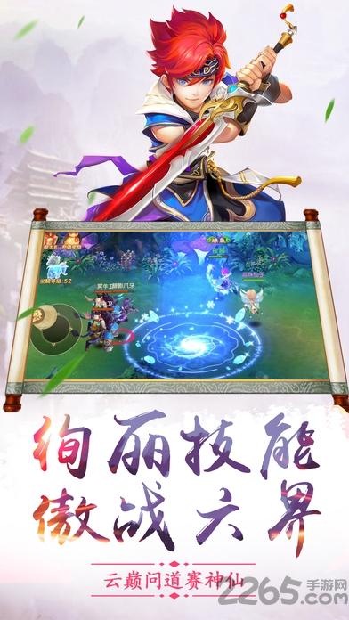 御魂九霄360客户端下载,御魂九霄,仙侠手游,pk手游,360手游