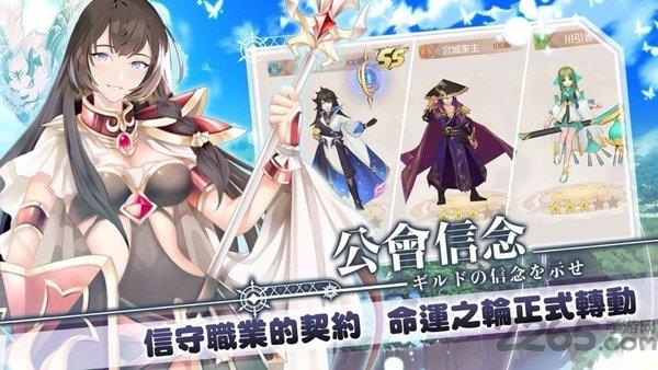星灵之森曙光手游下载,星灵之森曙光,二次元手游,冒险手游