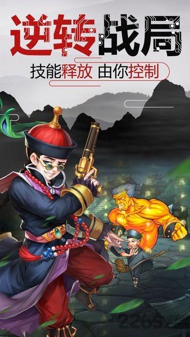 侠义传内购破解版下载,侠义传,武侠手游,战斗手游