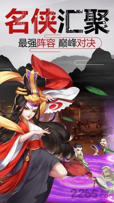 侠义传内购破解版下载,侠义传,武侠手游,战斗手游