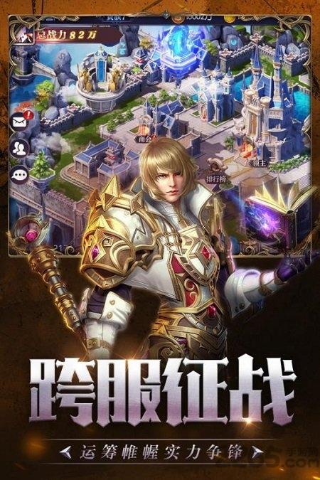 地下城史诗领主官方版下载,地下城史诗领主,暗黑手游,地下城手游
