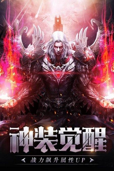 地下城史诗领主官方版下载,地下城史诗领主,暗黑手游,地下城手游