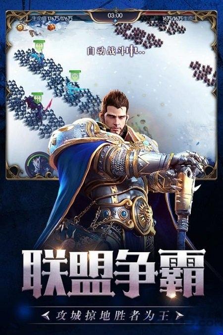 地下城史诗领主官方版下载,地下城史诗领主,暗黑手游,地下城手游