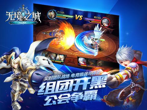 无境之城手游下载,无境之城,动作手游,角色扮演手游