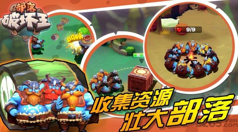 部落破坏王内购破解版下载,部落破坏王,即时手游,对战手游