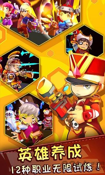 魔灵战纪手游下载,魔灵战纪,冒险手游,卡通手游