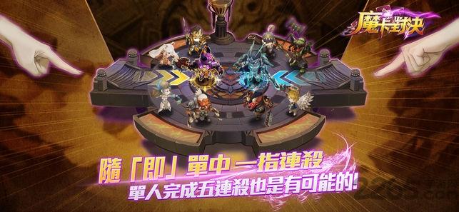 魔卡对决官方版(暂未上线),魔卡对决,魔幻手游,英雄手游