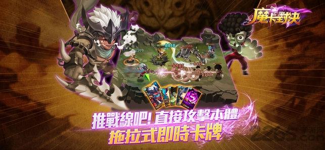 魔卡对决官方版(暂未上线),魔卡对决,魔幻手游,英雄手游