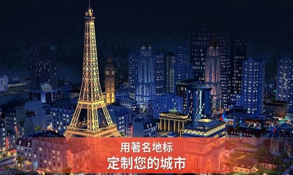 模拟城市建造中文破解版下载,模拟城市建造,模拟游戏,经营游戏