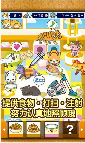 喵喵咖啡店最新版下载,喵喵咖啡店,模拟游戏,养成游戏,宠物游戏