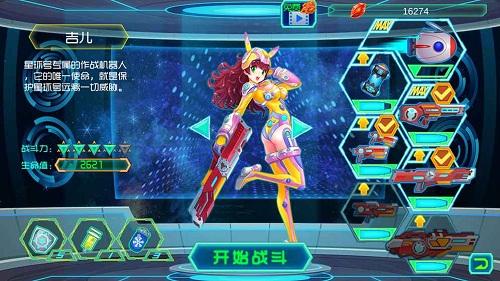 娘娘炮炮和怪怪内购破解版下载,娘娘炮炮和怪怪内购破解版,射击手游,冒险手游