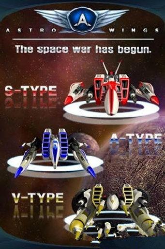 宇宙之翼游戏中文版下载,宇宙之翼,飞行游戏,射击游戏