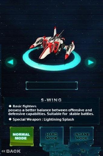 宇宙之翼游戏中文版下载,宇宙之翼,飞行游戏,射击游戏