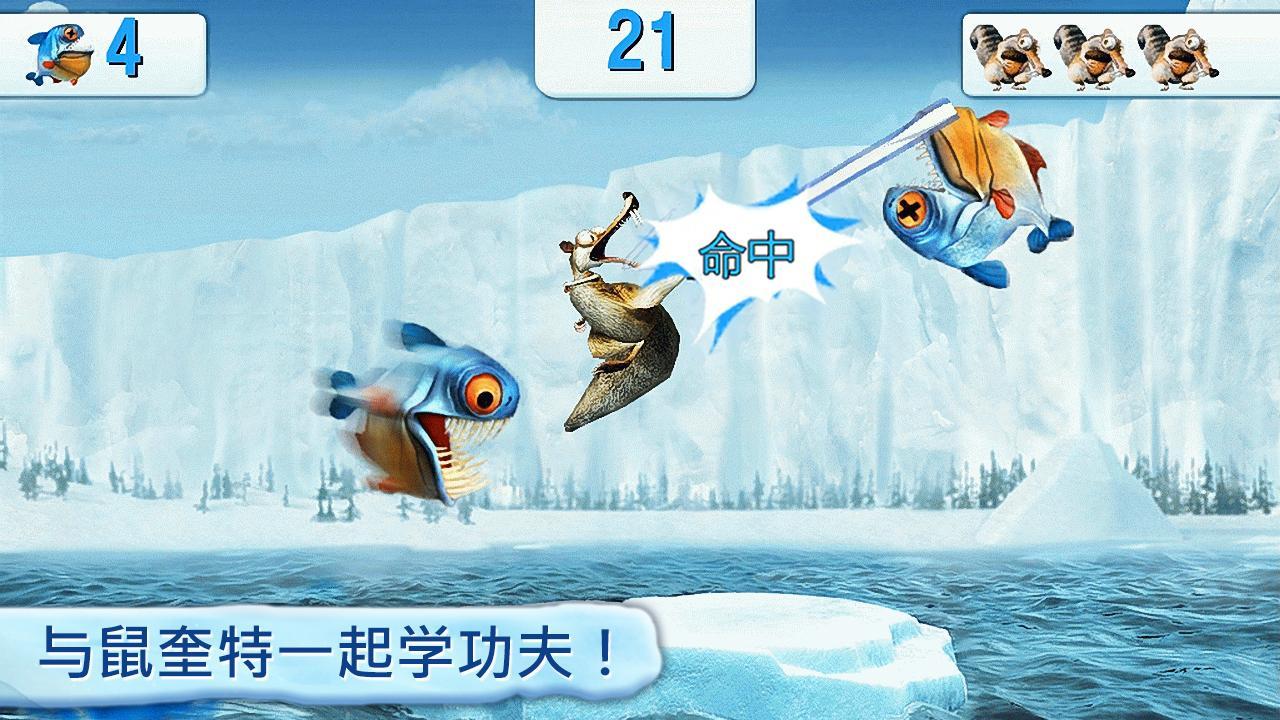 冰川时代村庄内购破解版下载,冰川时代村庄,模拟游戏,经营游戏