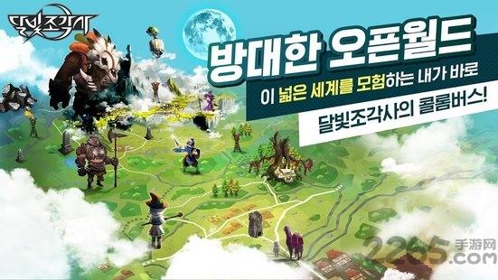 月光雕刻师破解版(?????)下载,月光雕刻师,二次元手游,魔幻手游