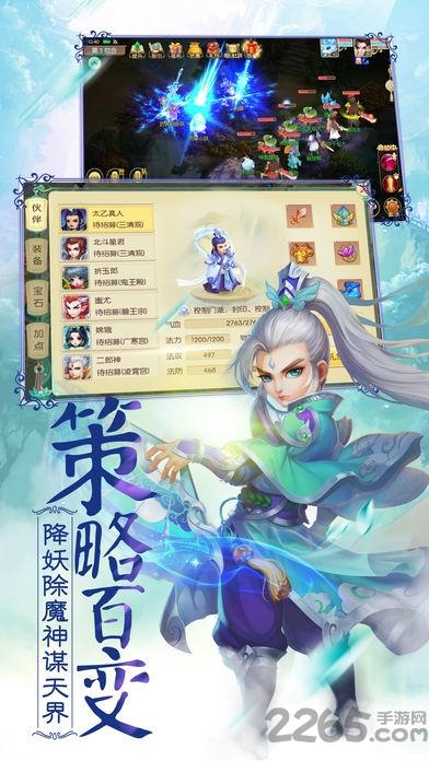 花田奇缘手游果盘版下载,花田奇缘,神话手游,仙侠手游,果盘手游