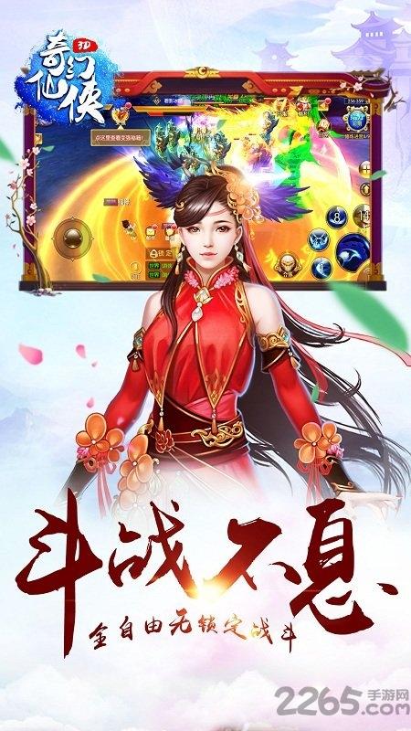 3d奇幻仙侠手机游戏(暂未上线),3d奇幻仙侠,仙侠手游,3d手游