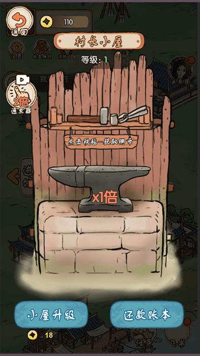 最美茶叶蛋游戏下载,最美茶叶蛋,经营游戏,模拟游戏