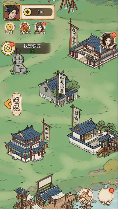 最美茶叶蛋游戏下载,最美茶叶蛋,经营游戏,模拟游戏