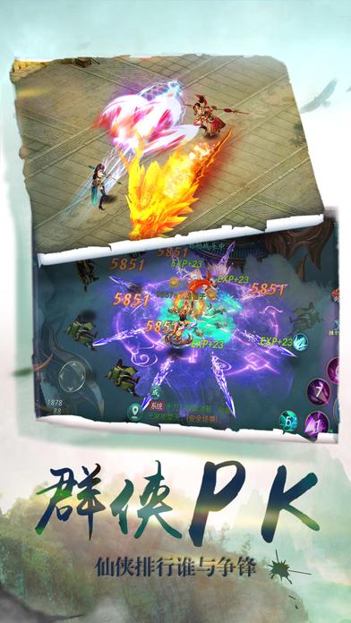 剑武九天手游正版下载,剑武九天,rpg手游,仙侠手游