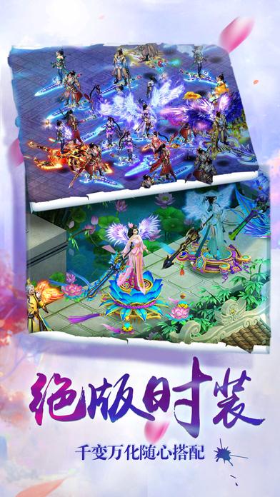 剑武九天手游正版下载,剑武九天,rpg手游,仙侠手游