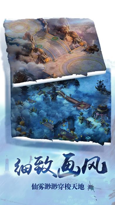 剑武九天手游正版下载,剑武九天,rpg手游,仙侠手游