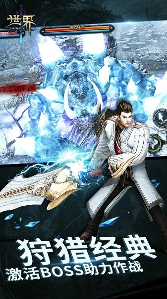 世界3神殿契约内购破解版下载,世界3神殿契约,对战手游,魔幻手游