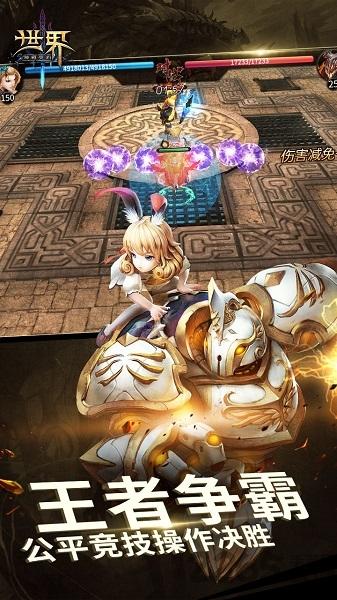 世界3神殿契约内购破解版下载,世界3神殿契约,对战手游,魔幻手游