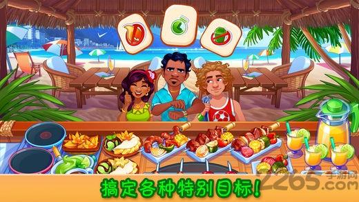 疯狂大厨无限道具破解版下载,疯狂大厨,模拟游戏,美食游戏