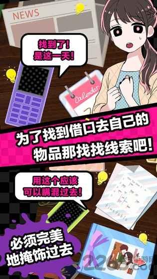 多角恋情免id版下载,多角恋情,恋爱游戏,文字游戏