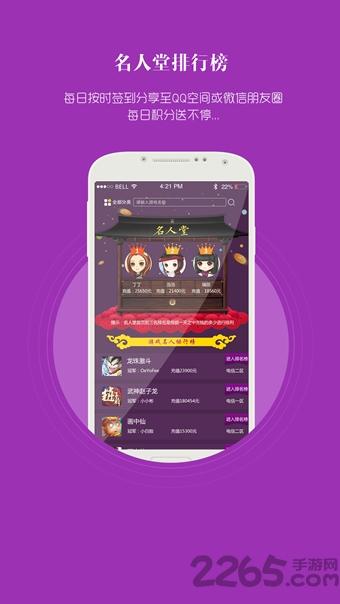 无忧玩盒子app下载,无忧玩盒子,游戏辅助,游戏助手