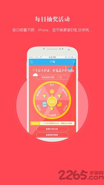 无忧玩盒子app下载,无忧玩盒子,游戏辅助,游戏助手
