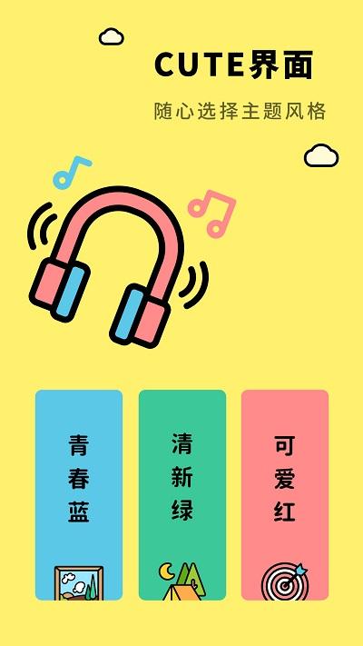 亲子生活相册客户端下载,亲子生活相册,摄像app,相册app